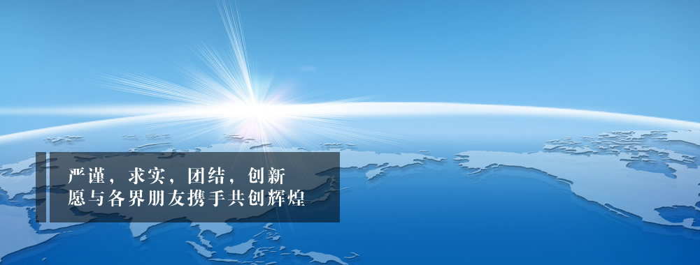 关于当前产品9599九五至尊游戏·(中国)官方网站的成功案例等相关图片
